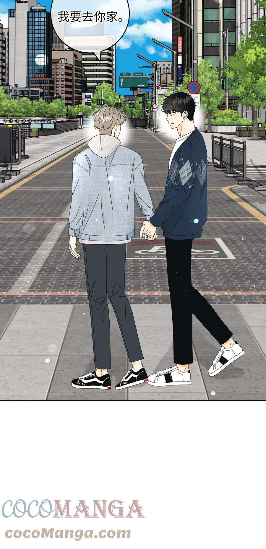 弄假成真38 我在下边吗