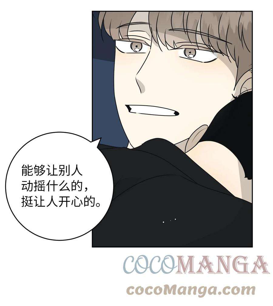 弄假成真38 我在下边吗