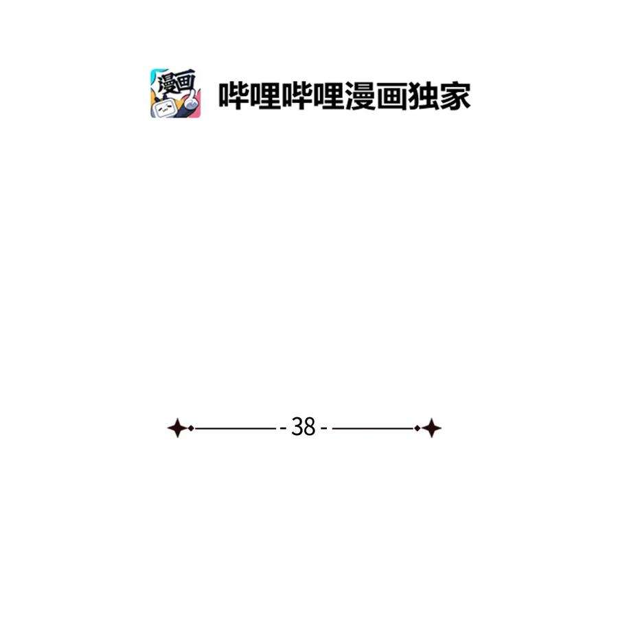 弄假成真38 我在下边吗