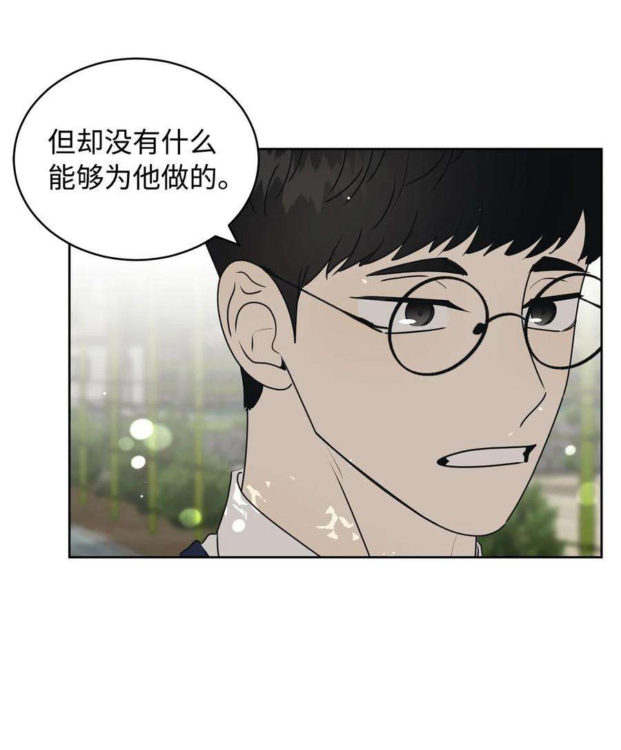 弄假成真38 我在下边吗