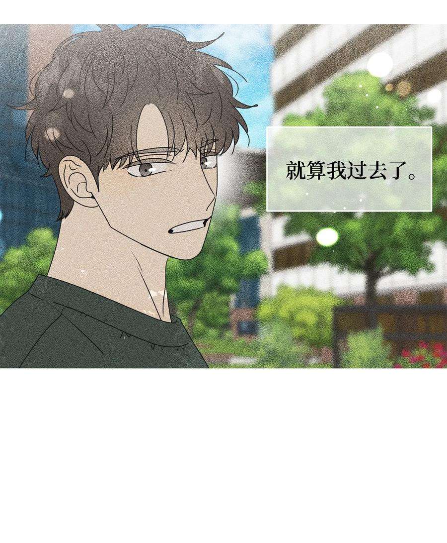 弄假成真38 我在下边吗