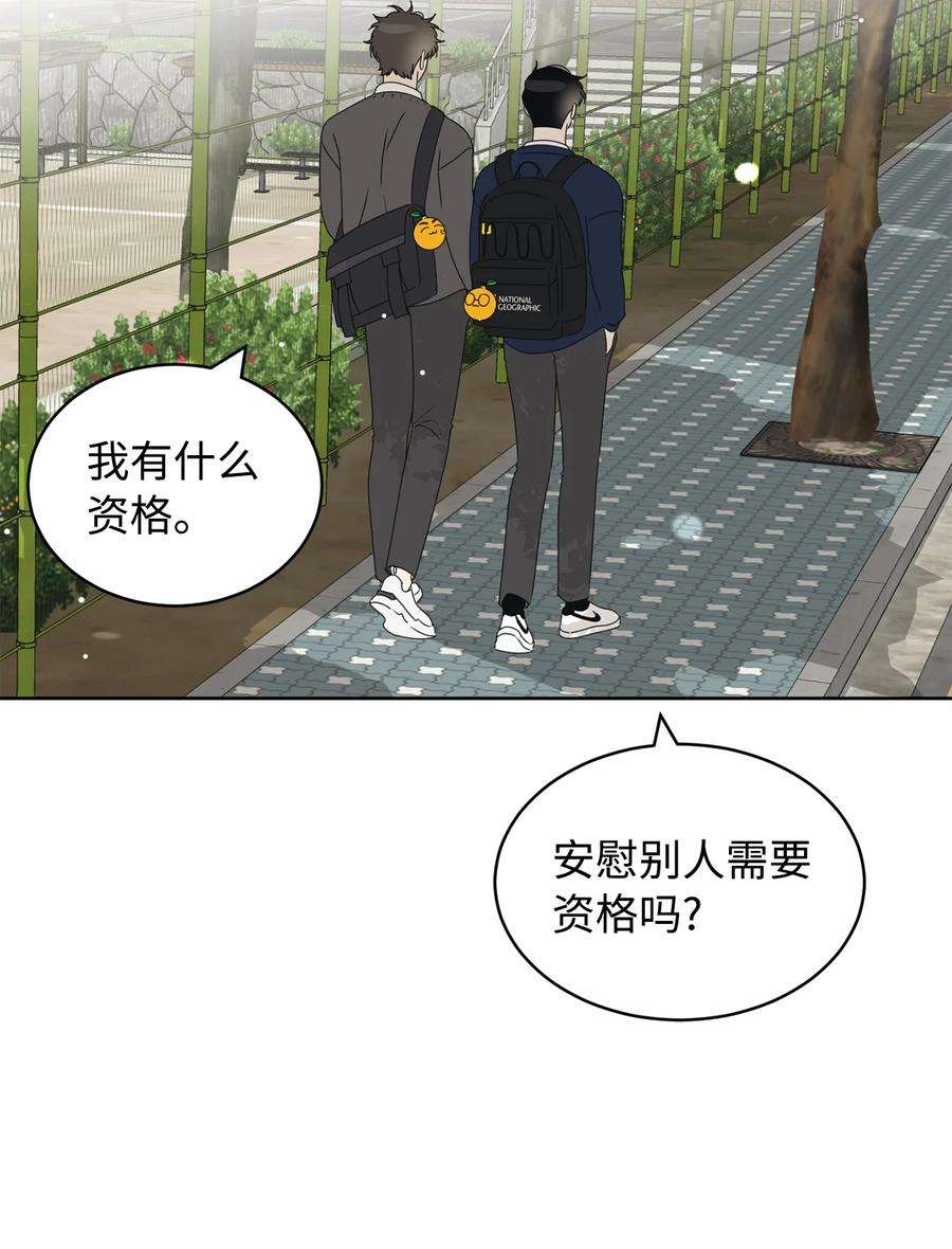 弄假成真38 我在下边吗