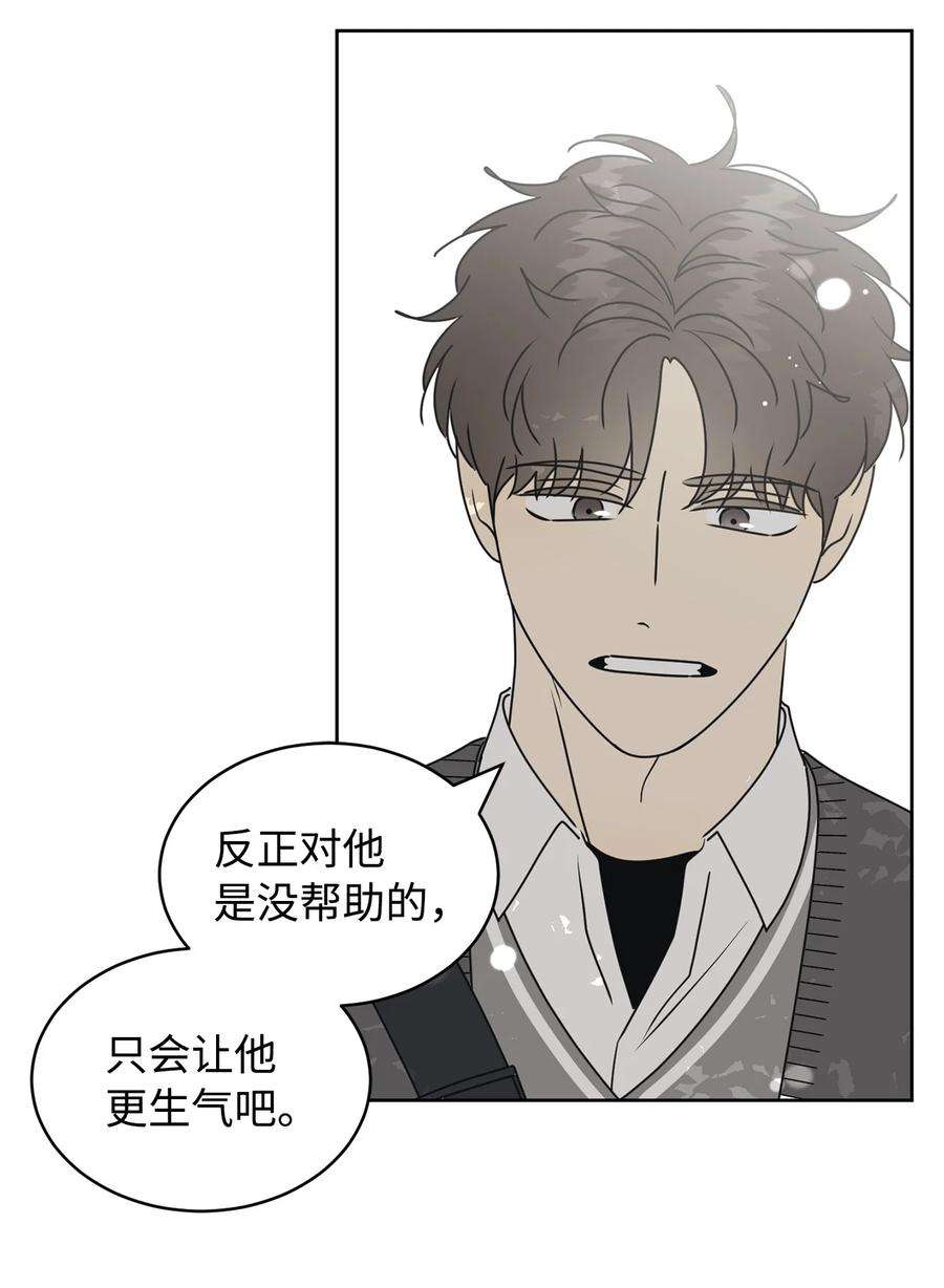 弄假成真38 我在下边吗