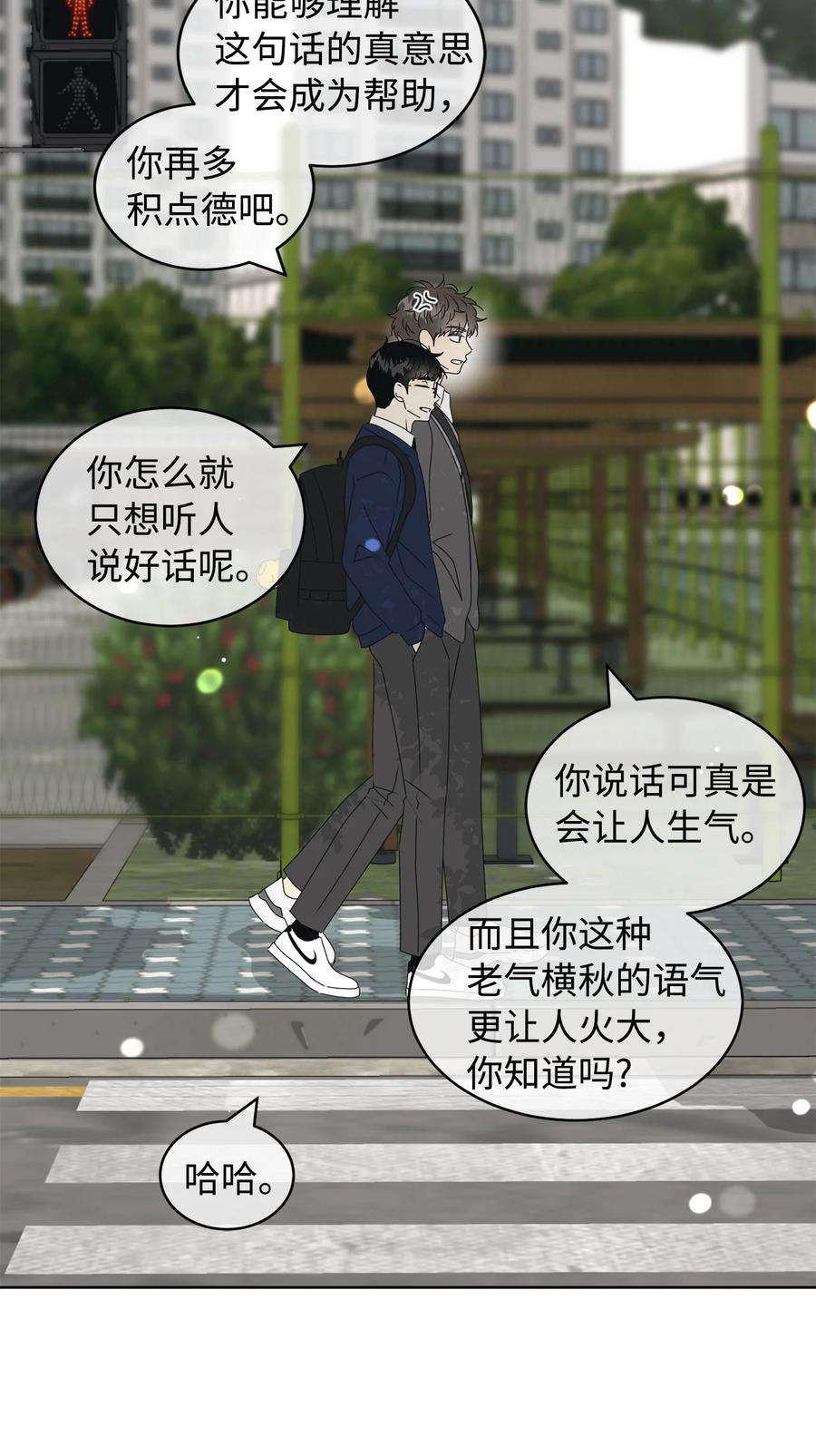 弄假成真38 我在下边吗