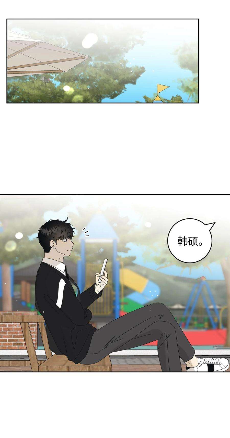 弄假成真38 我在下边吗