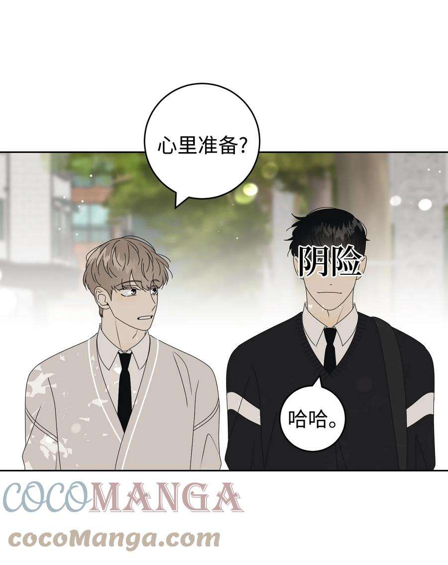 弄假成真38 我在下边吗