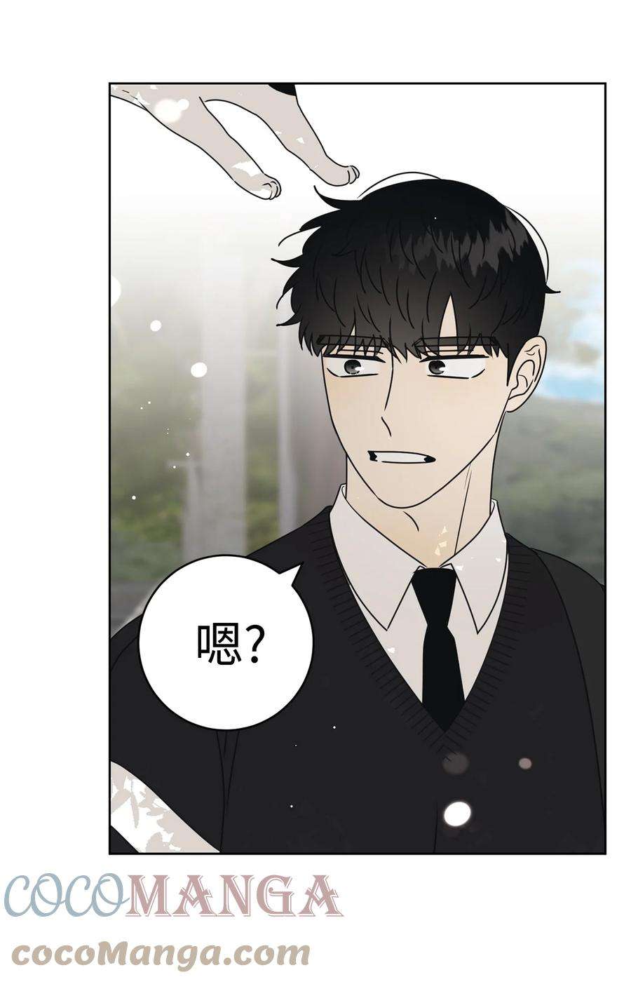 弄假成真38 我在下边吗