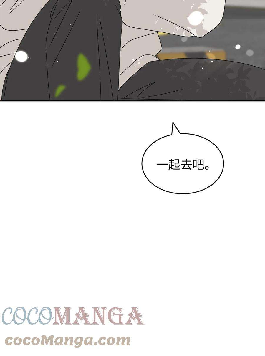弄假成真38 我在下边吗