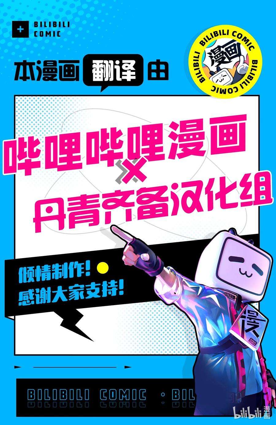 弄假成真38 我在下边吗