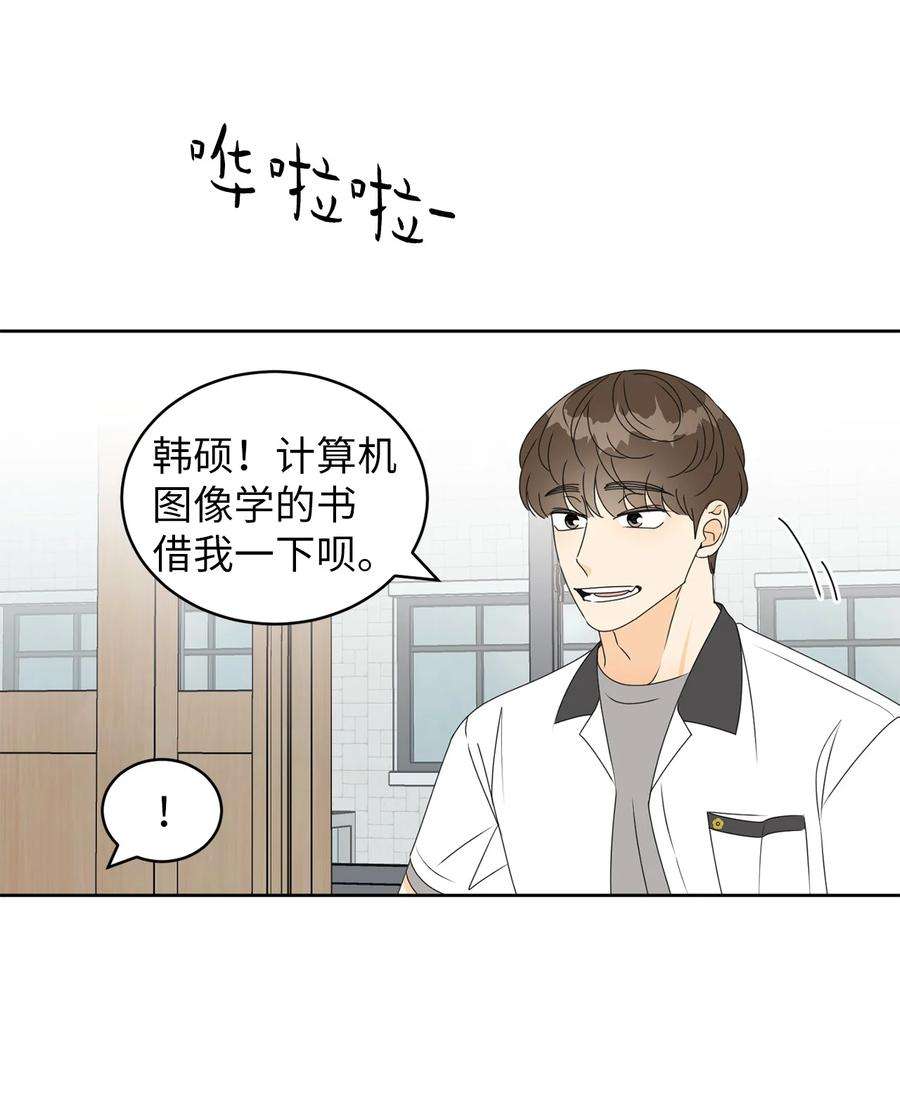 弄假成真39 难解的关系