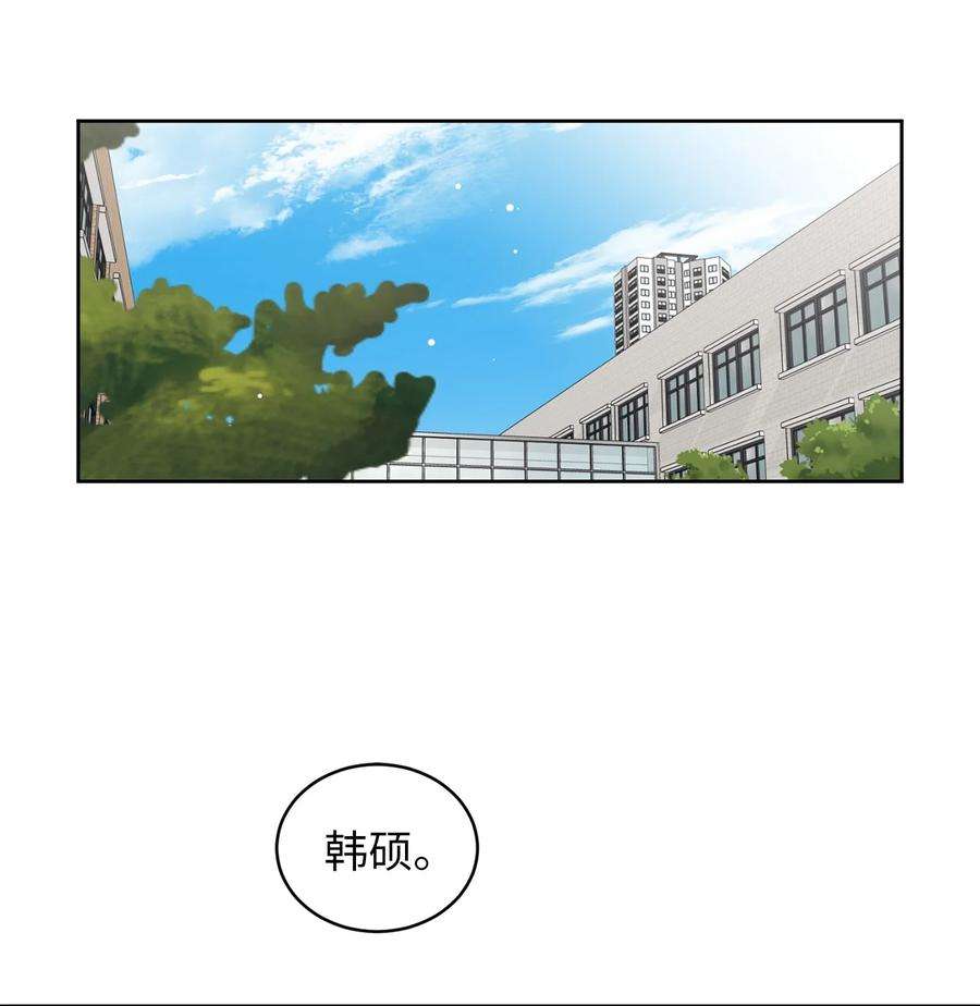 弄假成真39 难解的关系