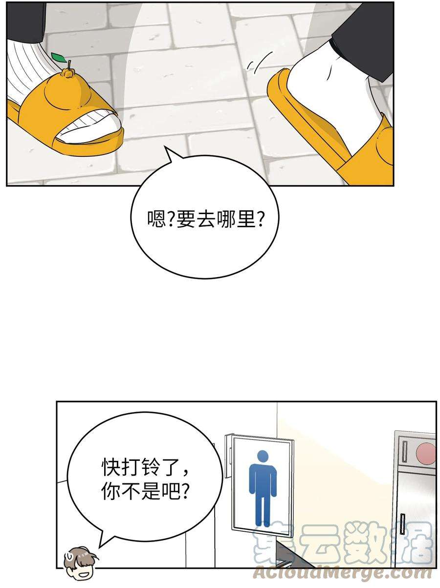 弄假成真39 难解的关系