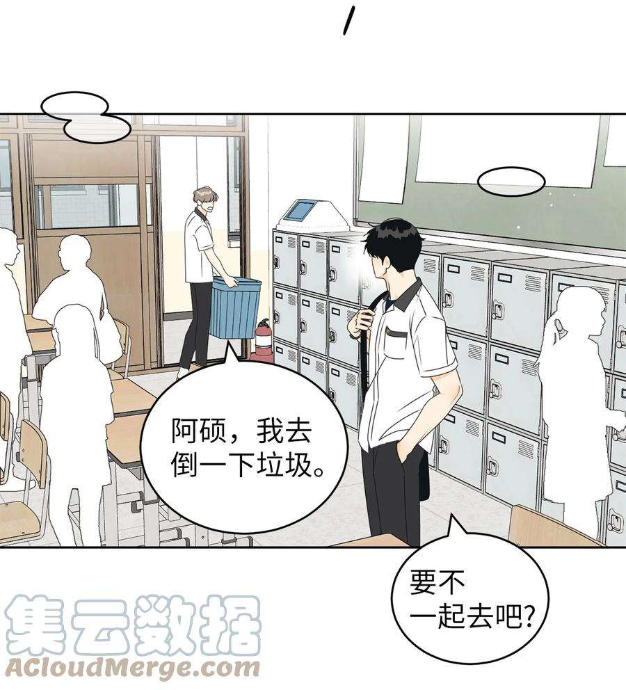 弄假成真39 难解的关系