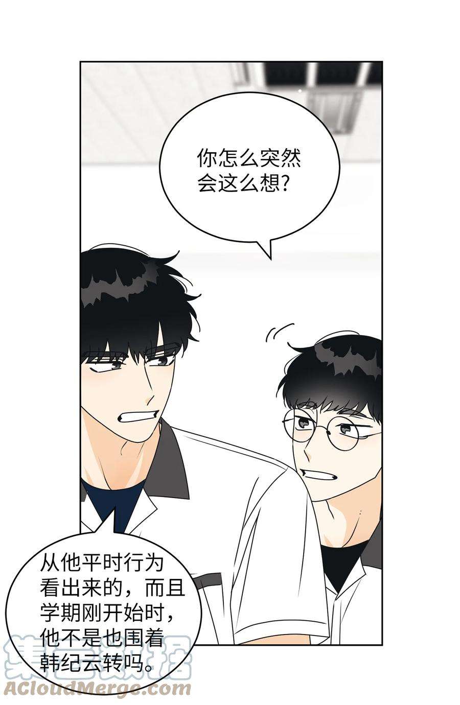 弄假成真39 难解的关系