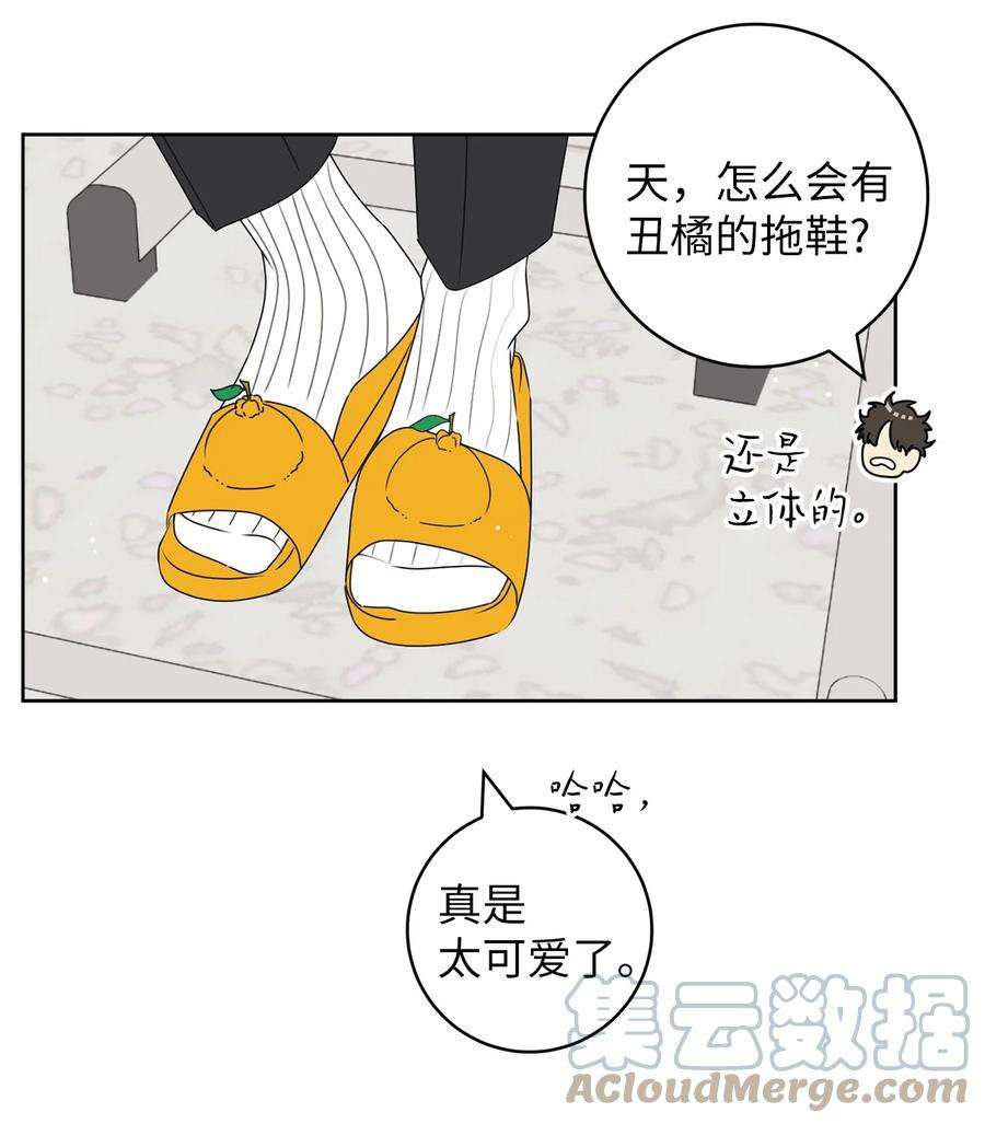 弄假成真39 难解的关系