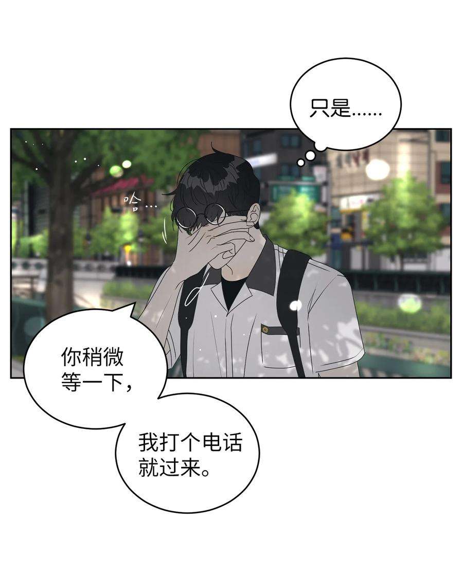 弄假成真40 放不下的他