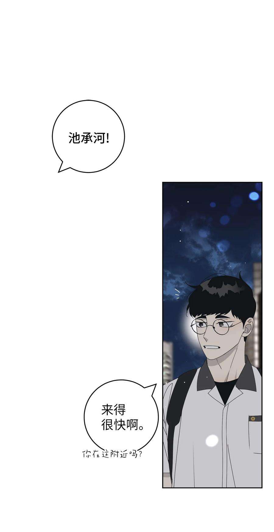 弄假成真40 放不下的他