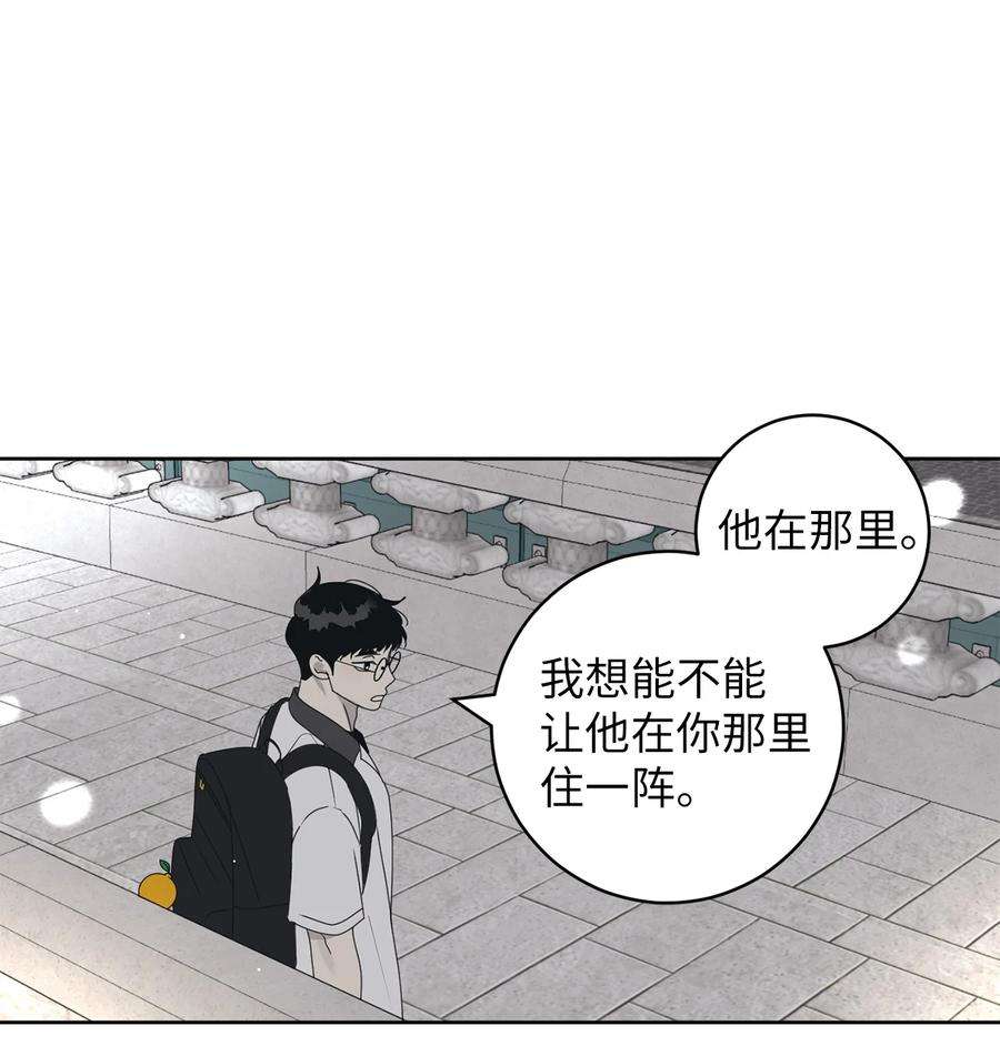 弄假成真40 放不下的他