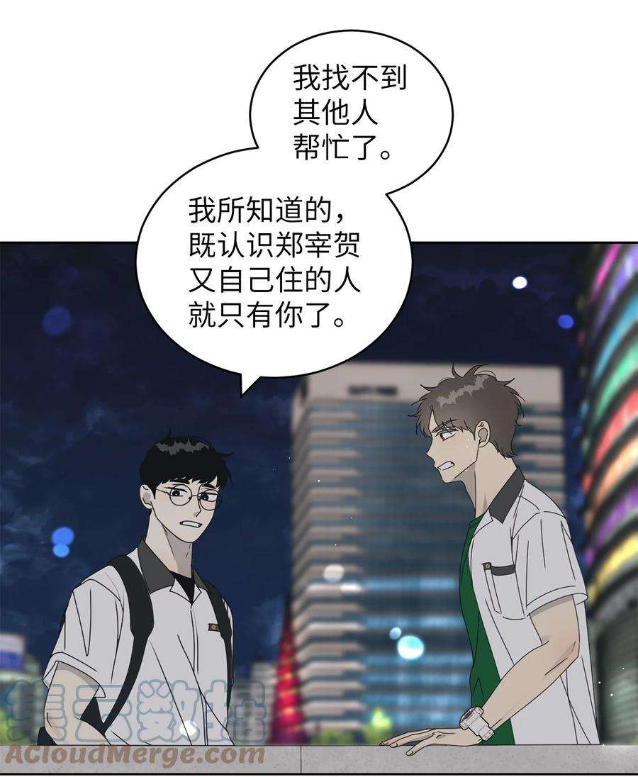 弄假成真40 放不下的他