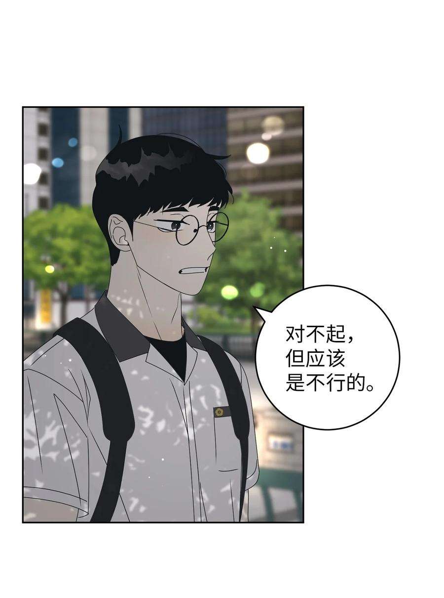 弄假成真40 放不下的他