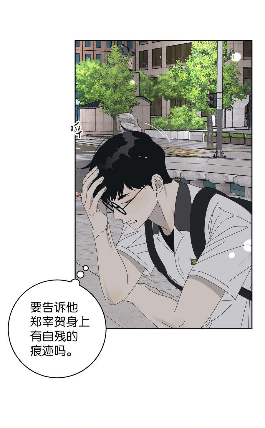 弄假成真40 放不下的他