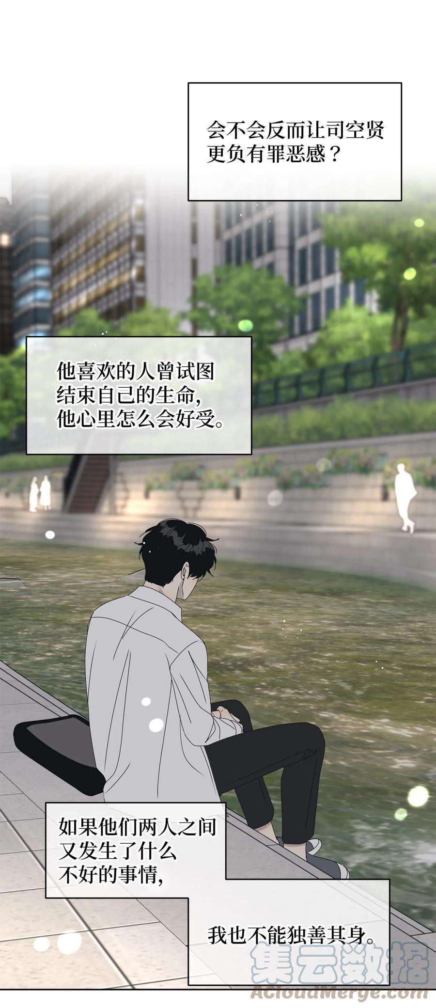 弄假成真40 放不下的他
