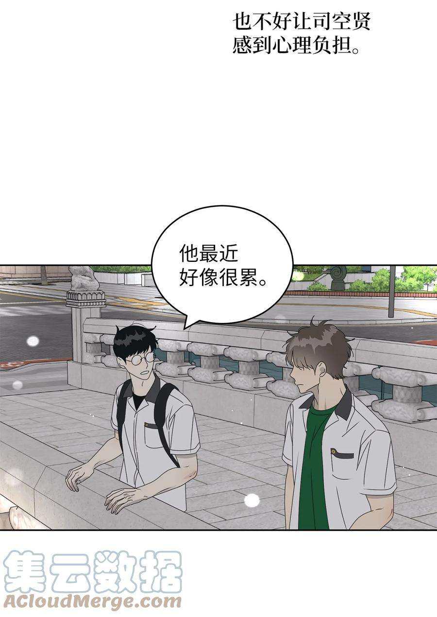 弄假成真40 放不下的他