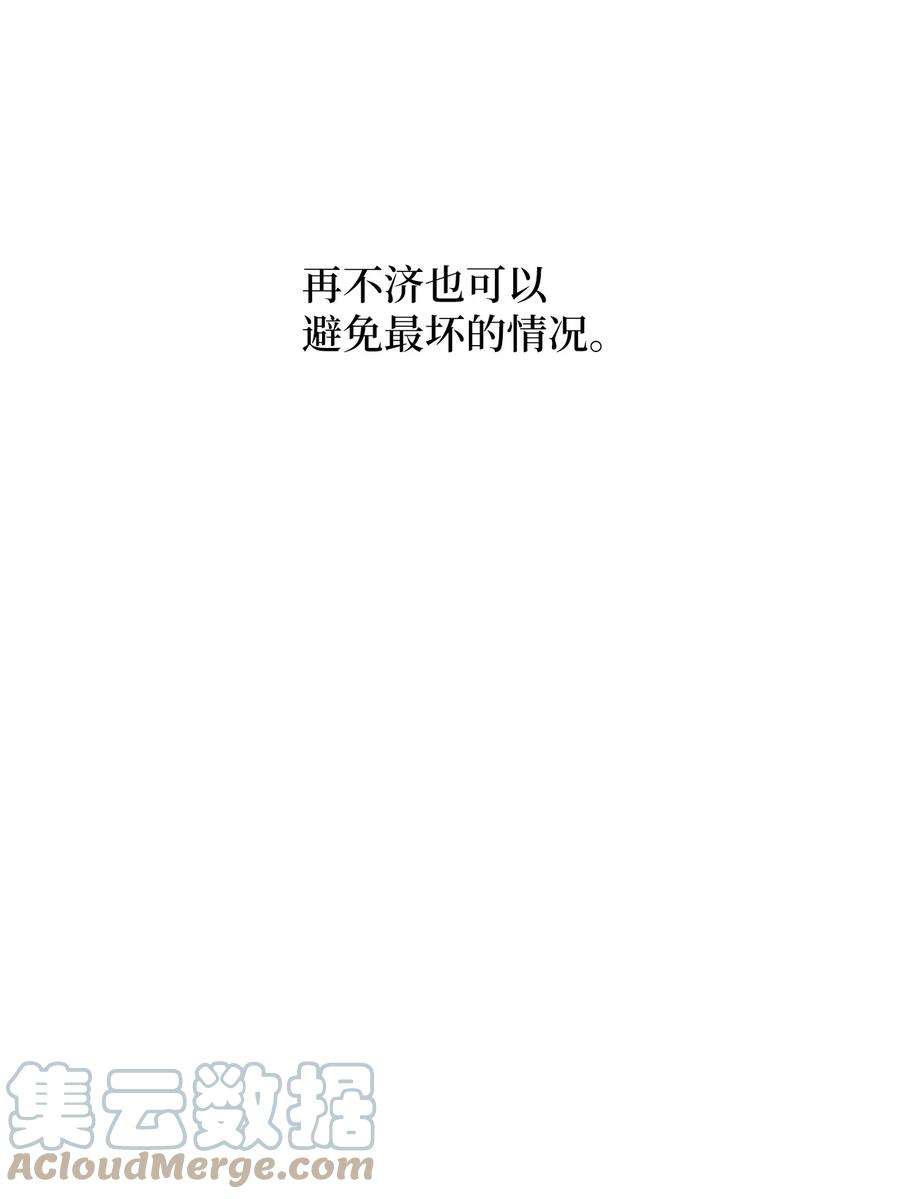 弄假成真40 放不下的他