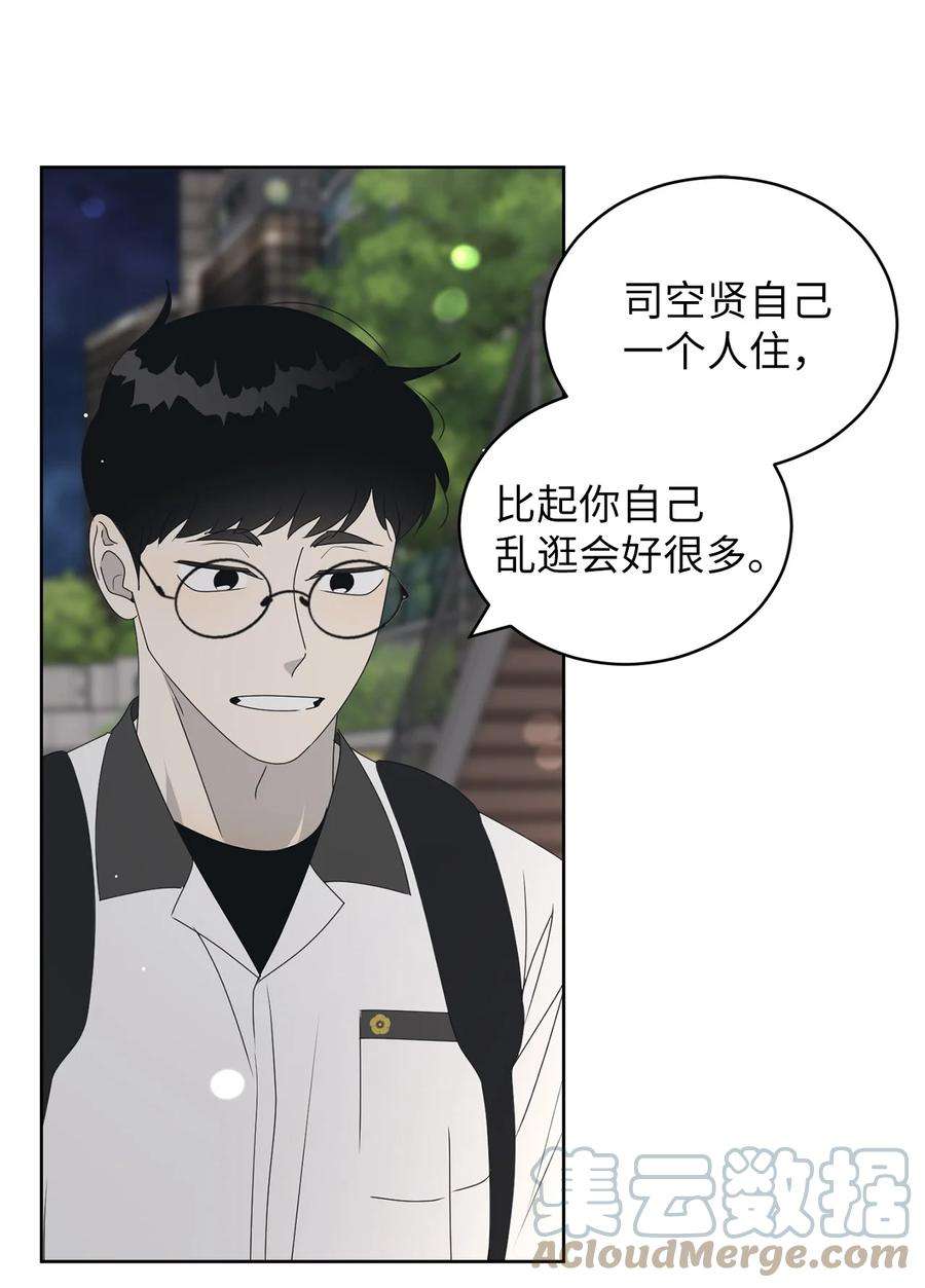 弄假成真40 放不下的他