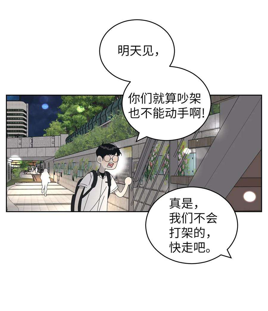 弄假成真40 放不下的他