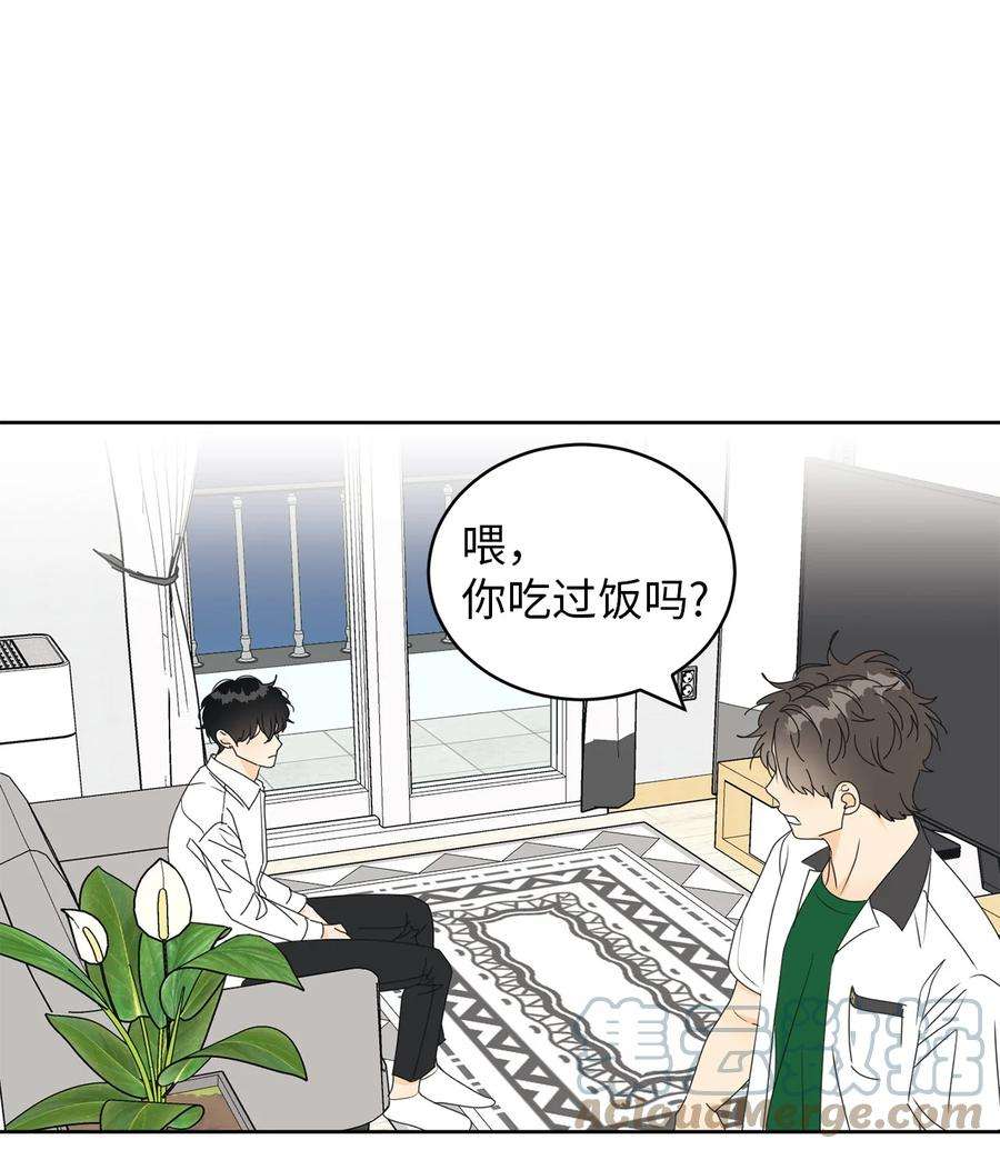 弄假成真40 放不下的他