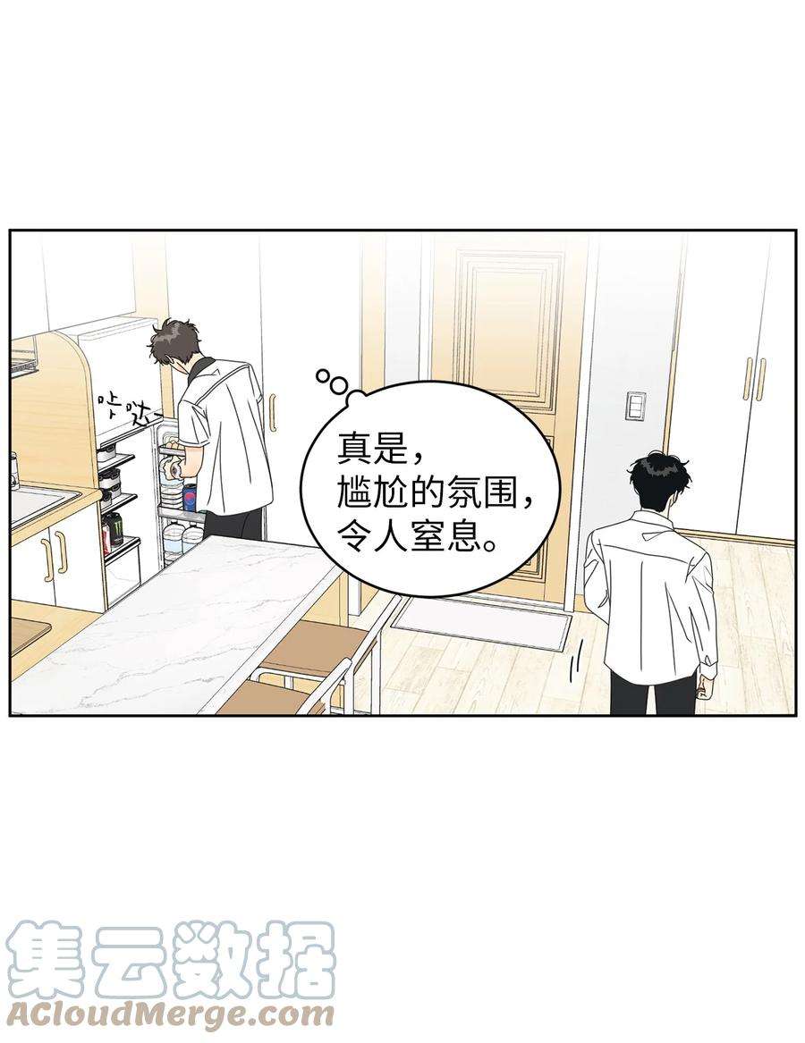 弄假成真40 放不下的他