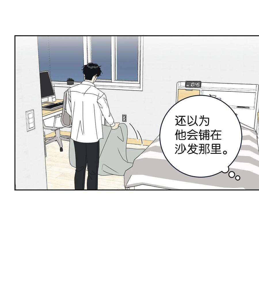 弄假成真40 放不下的他