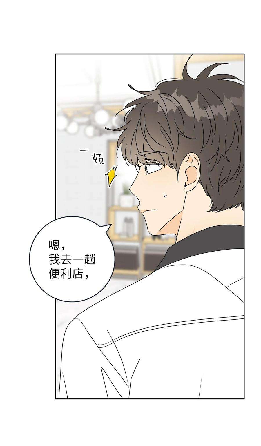 弄假成真40 放不下的他