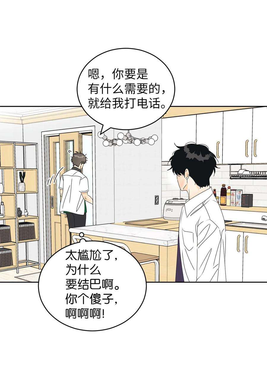 弄假成真40 放不下的他