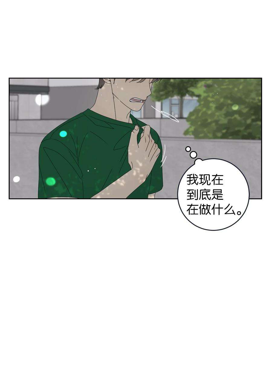 弄假成真40 放不下的他