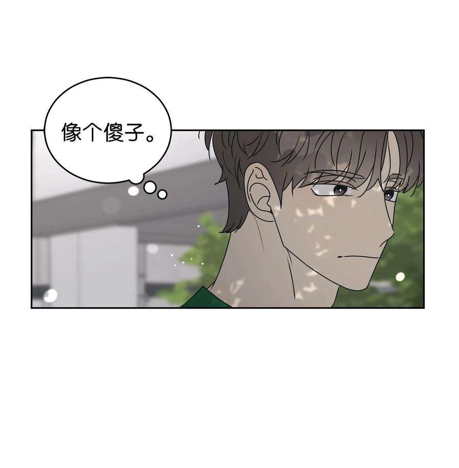 弄假成真40 放不下的他
