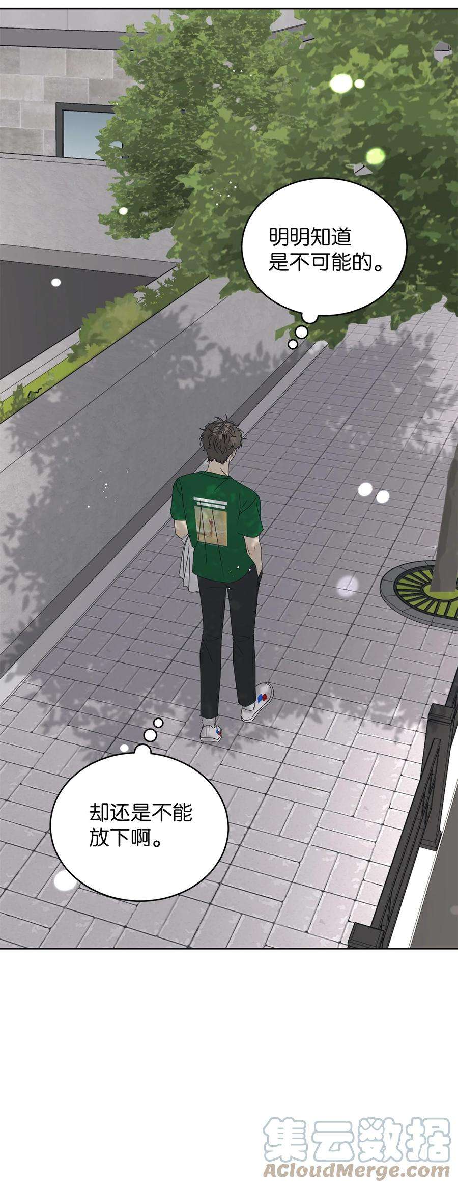弄假成真40 放不下的他