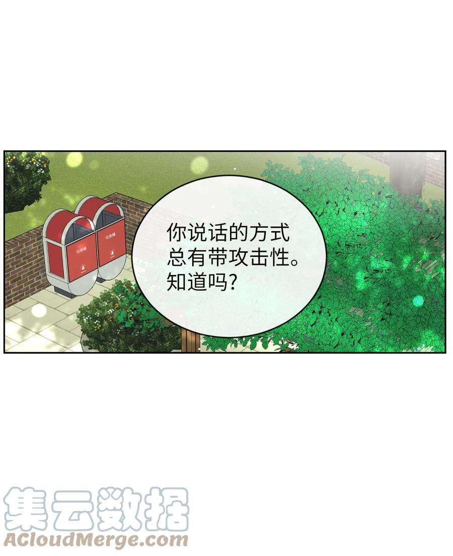 弄假成真44 祈愿