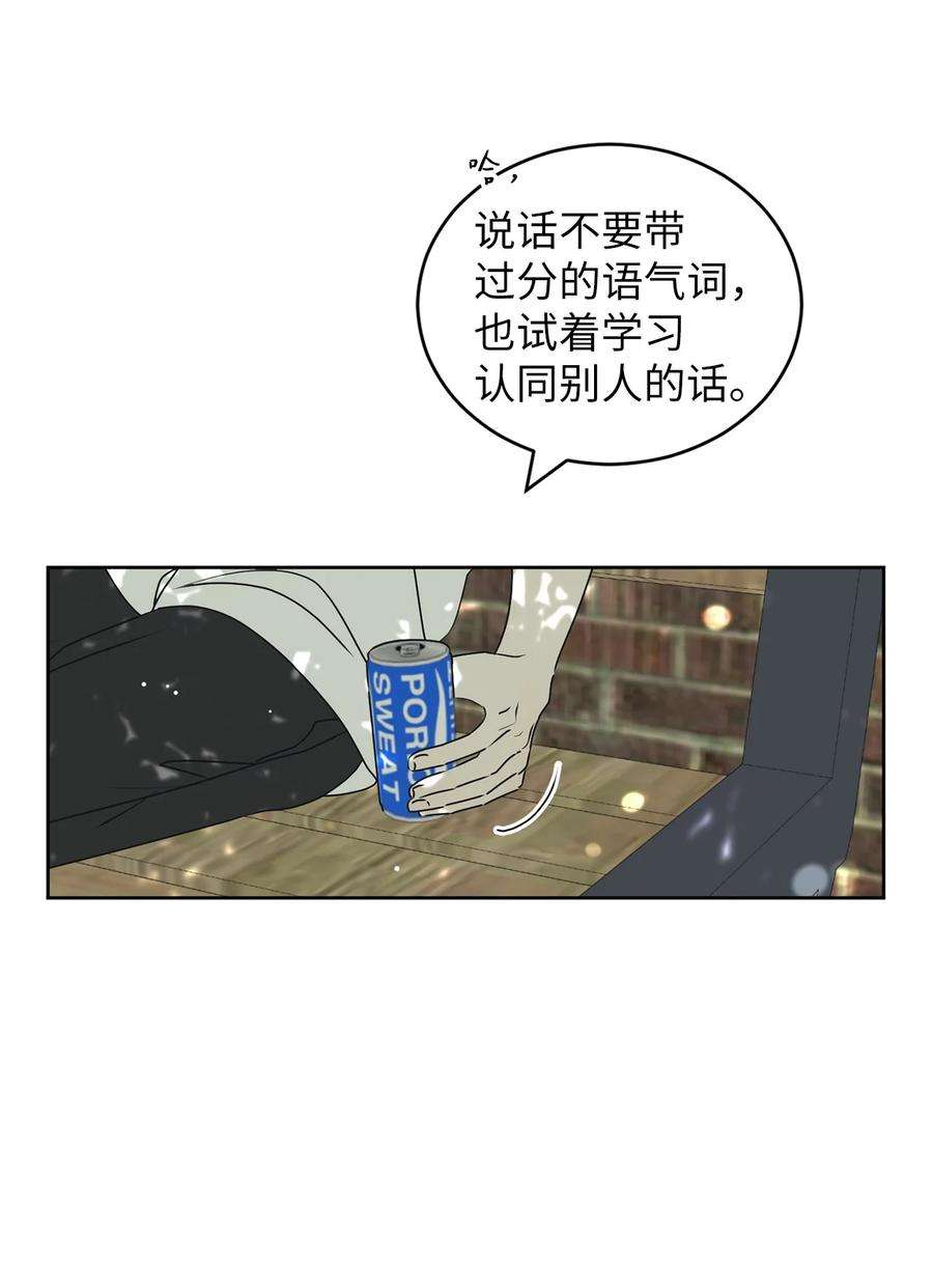 弄假成真44 祈愿