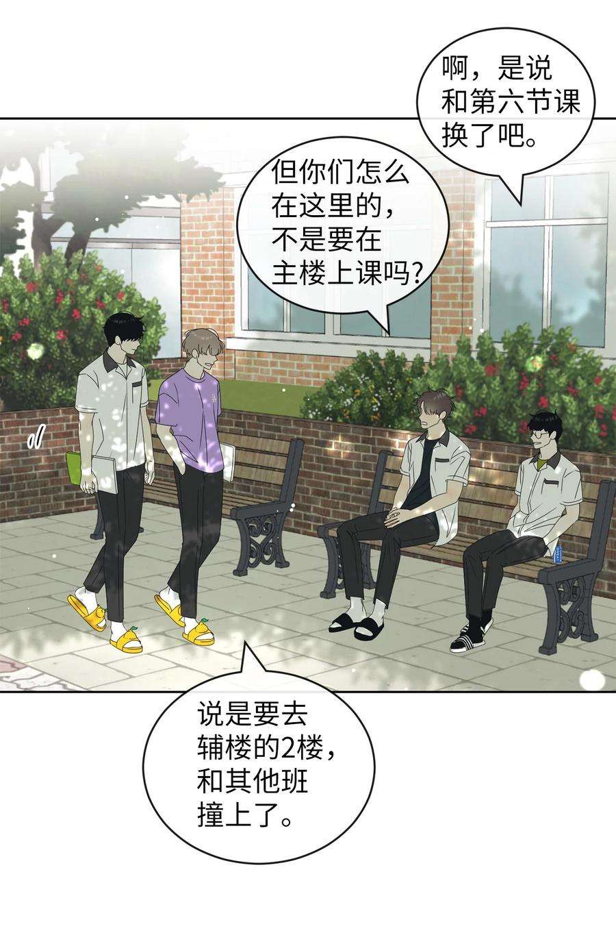 弄假成真44 祈愿