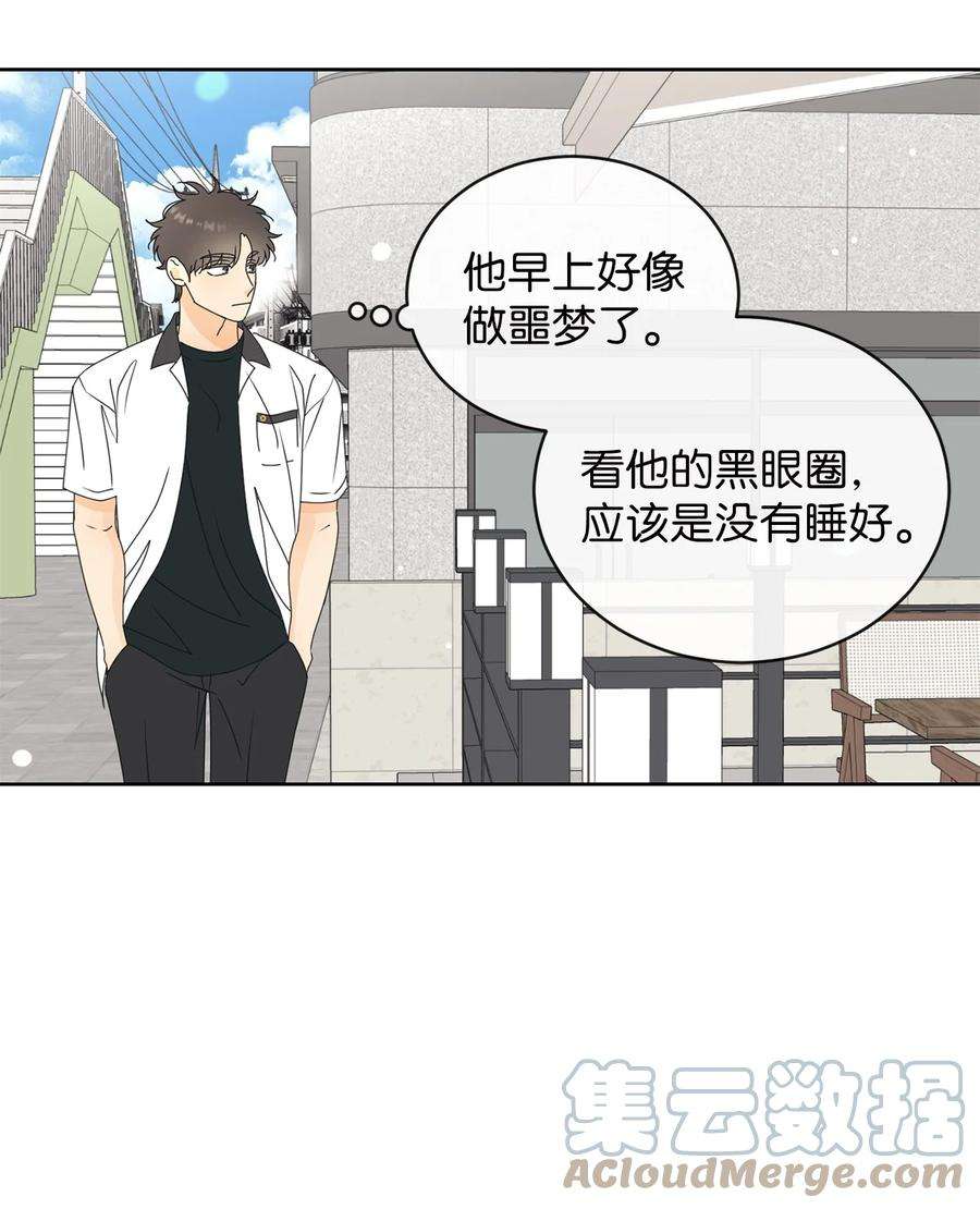 弄假成真44 祈愿