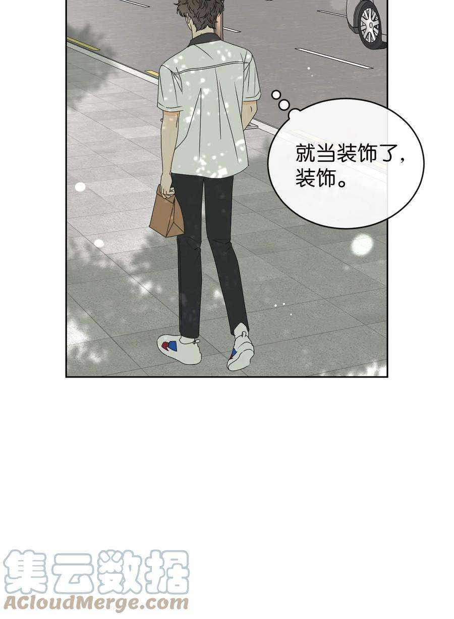 弄假成真44 祈愿