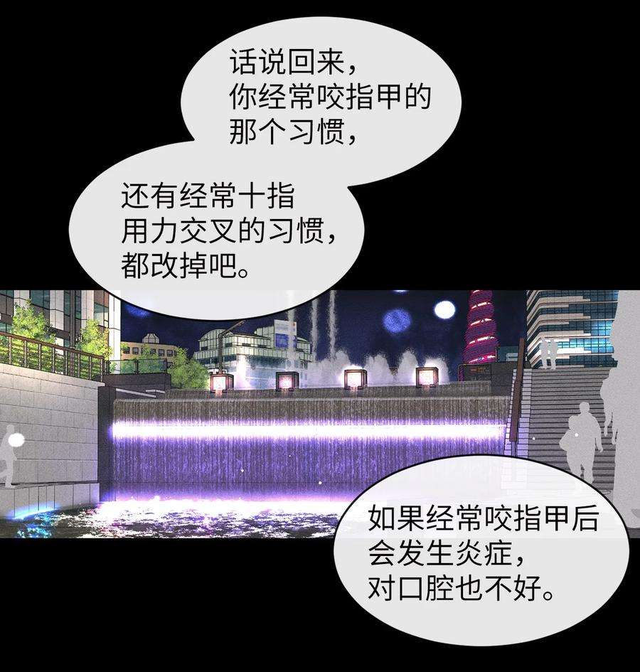 弄假成真44 祈愿