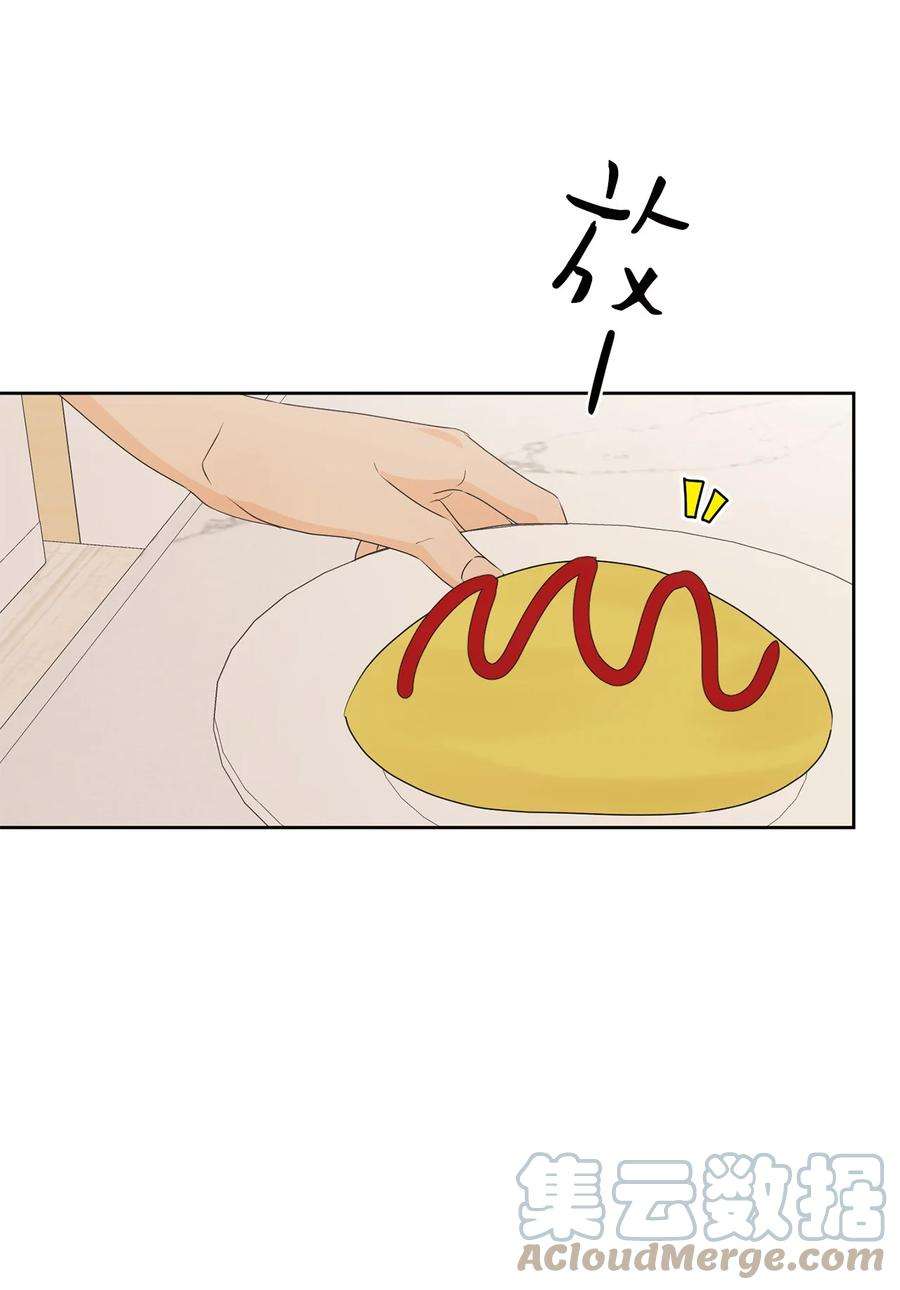 弄假成真46 忍耐