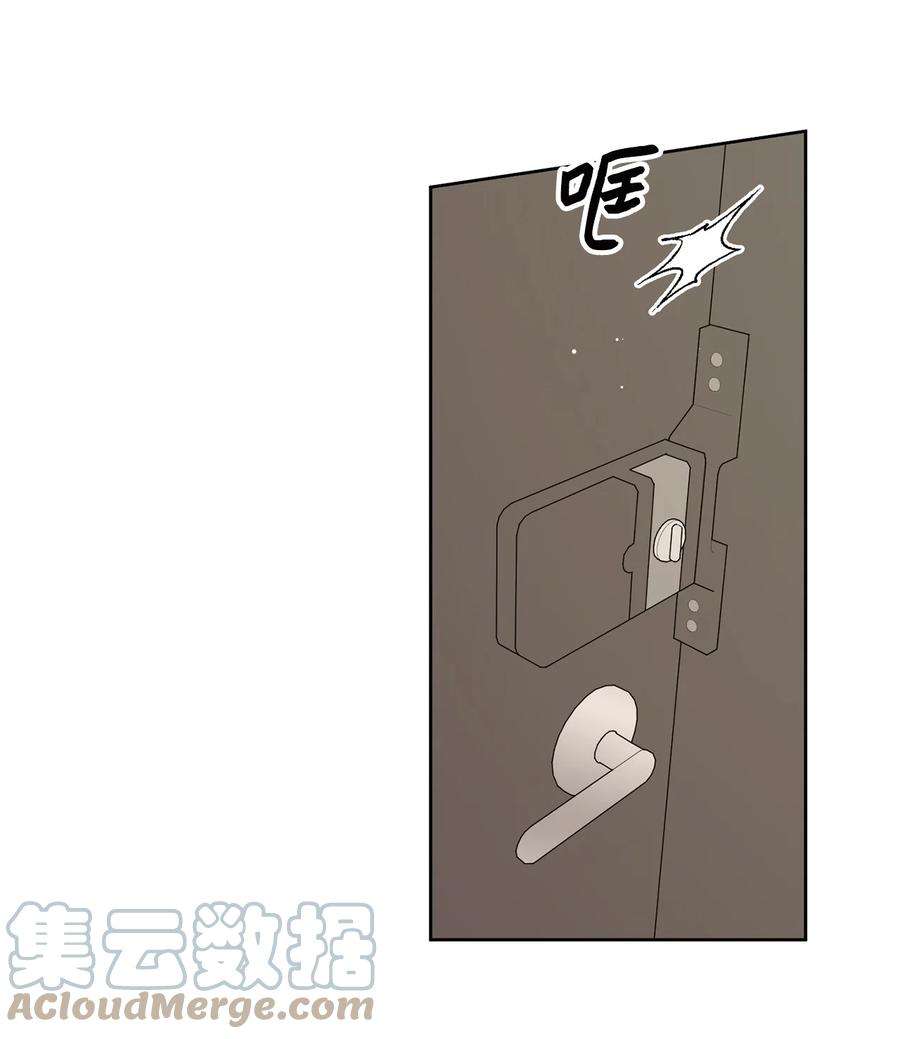 弄假成真46 忍耐