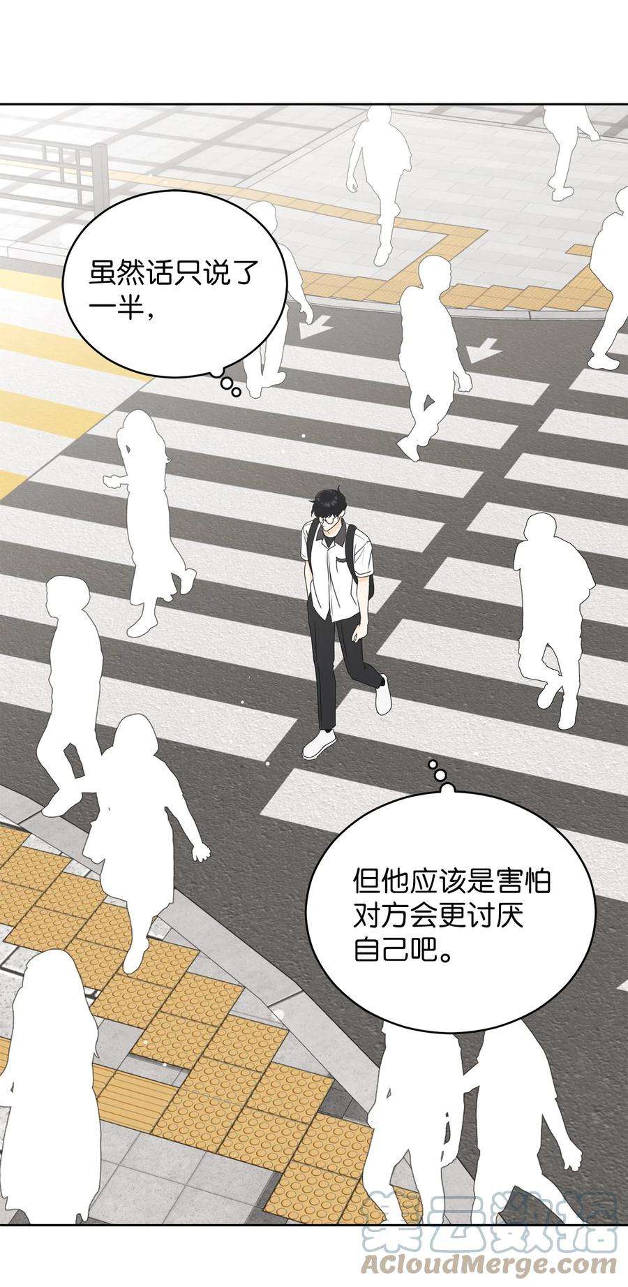 弄假成真46 忍耐