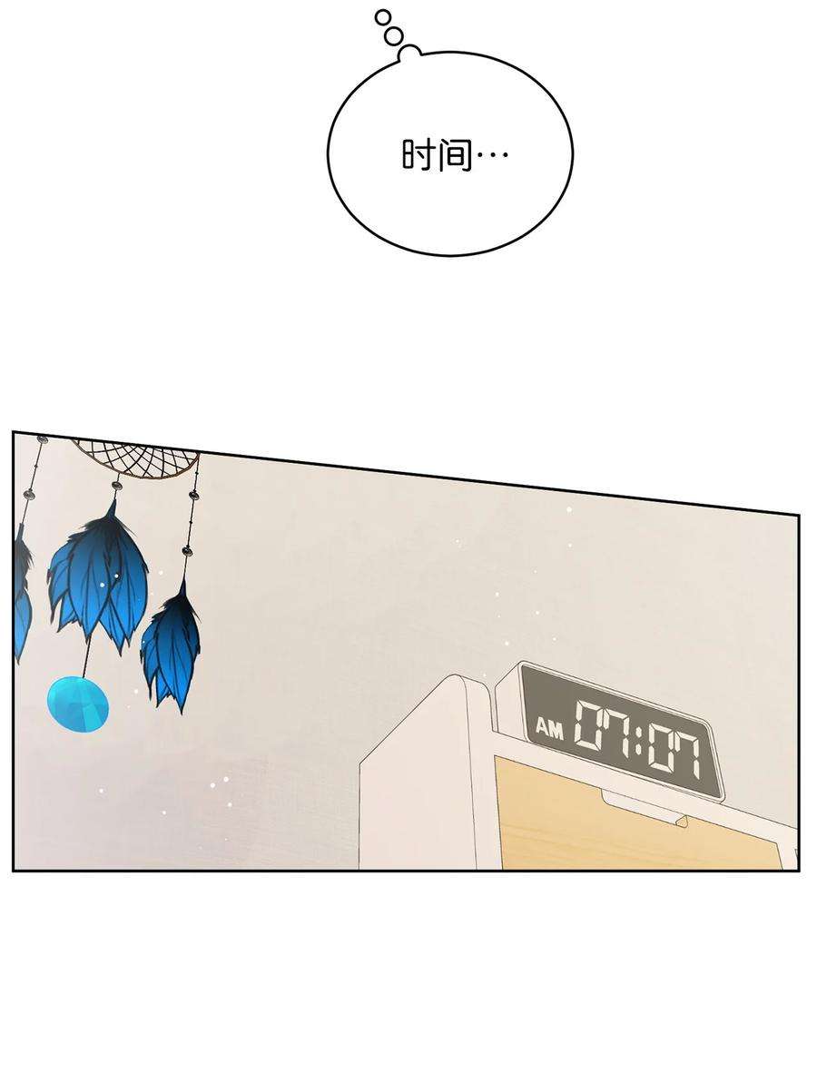弄假成真46 忍耐
