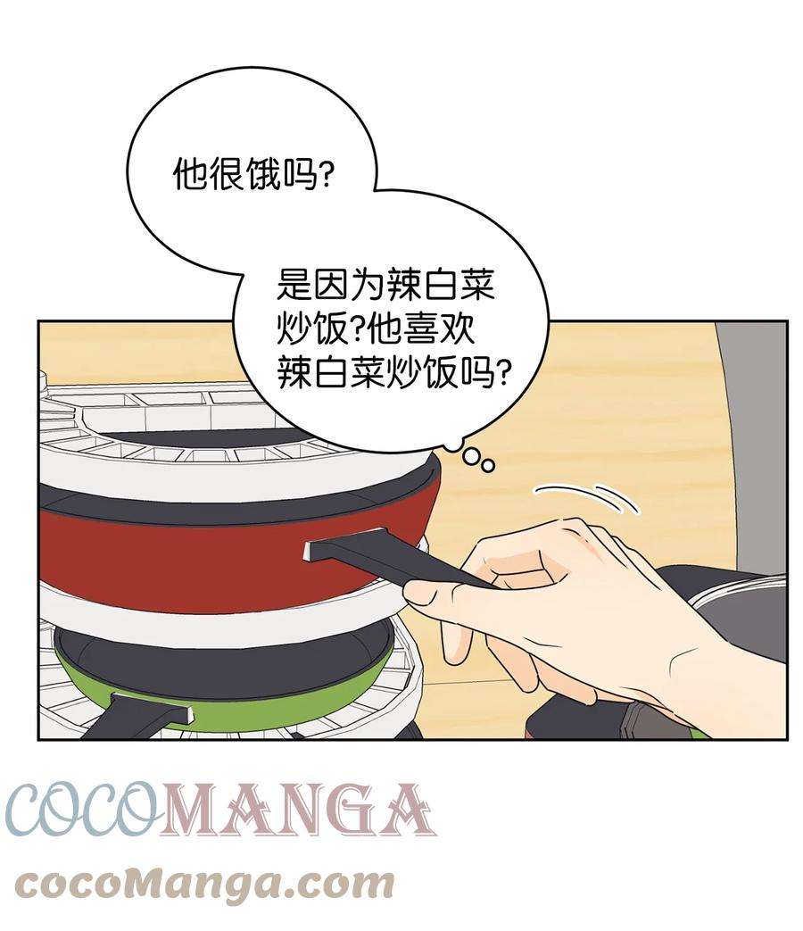 弄假成真48 逐光