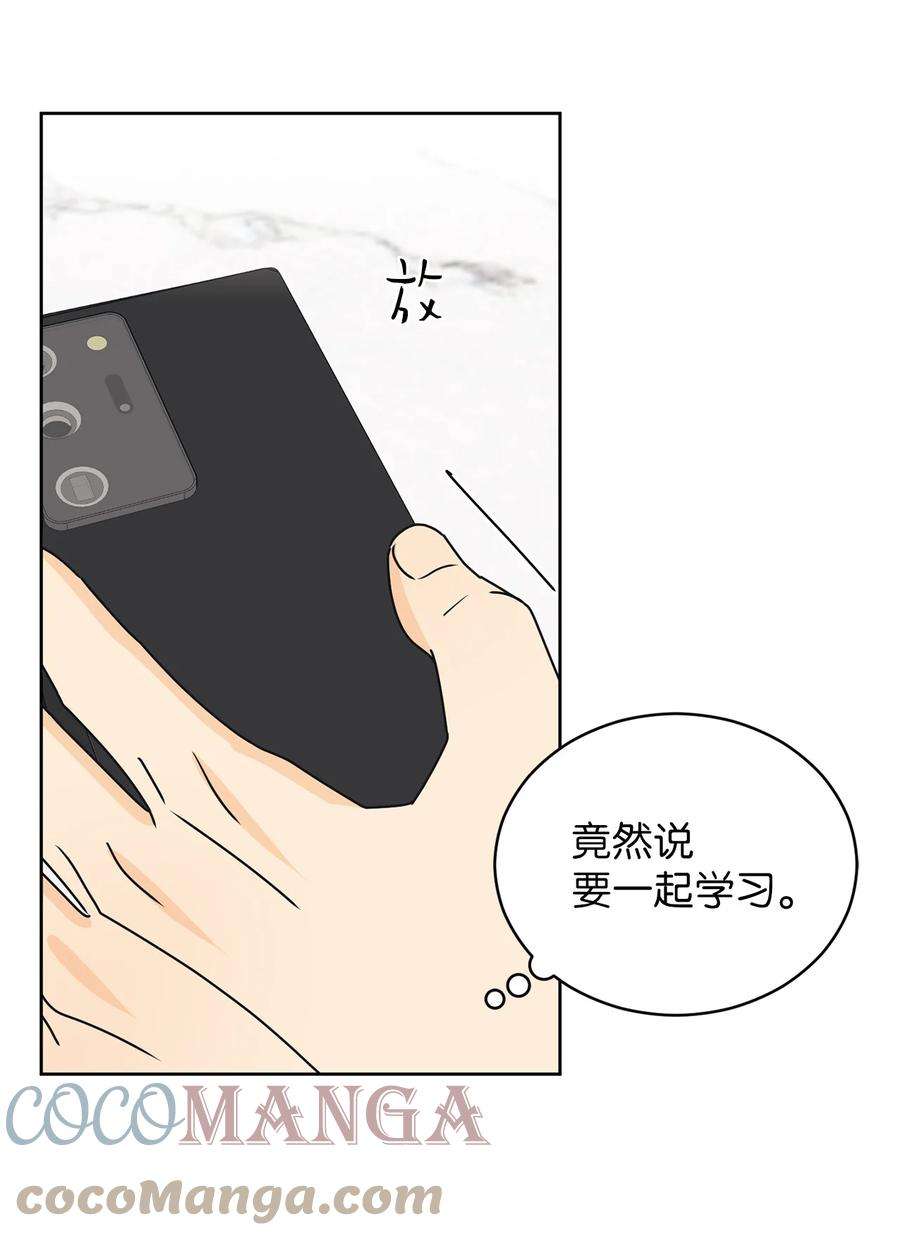 弄假成真48 逐光